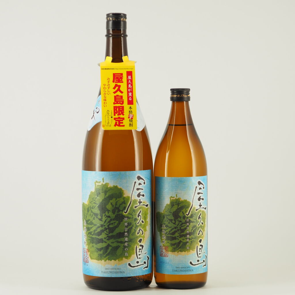 芋焼酎】屋久島限定「水ノ森」「屋久の島」入荷しました！ : 伊勢五