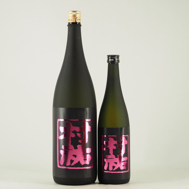 日本酒】「村祐 黒」入荷致しました！ : 伊勢五本店 1706年創業 老舗