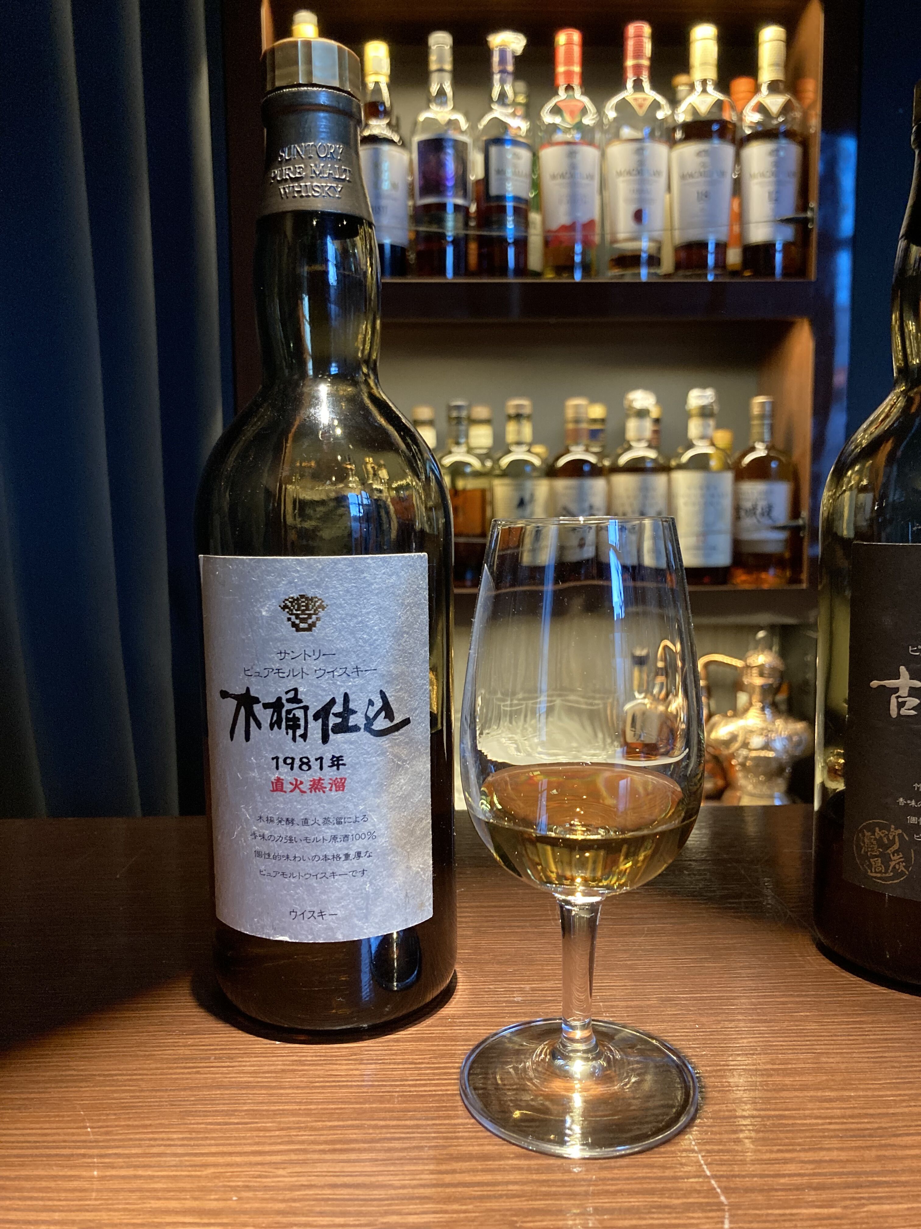 サントリー ピュアモルトウイスキー 木桶仕込1981年 直火蒸溜