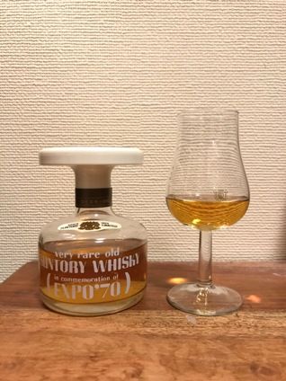 サントリー EXPO'70 特級 : ジャパニーズウイスキー探求日記