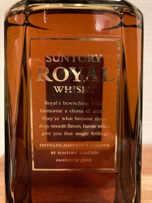 サントリー ローヤル 旧スリムボトル 旧ボトル 700ml 43% 未開栓 古酒