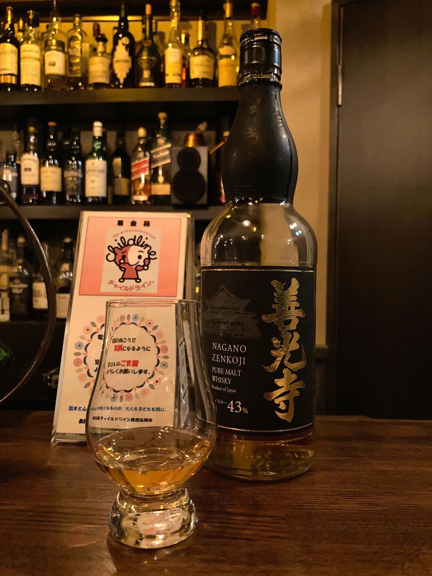 サンフーズ 善光寺ピュアモルトウイスキー : ジャパニーズウイスキー