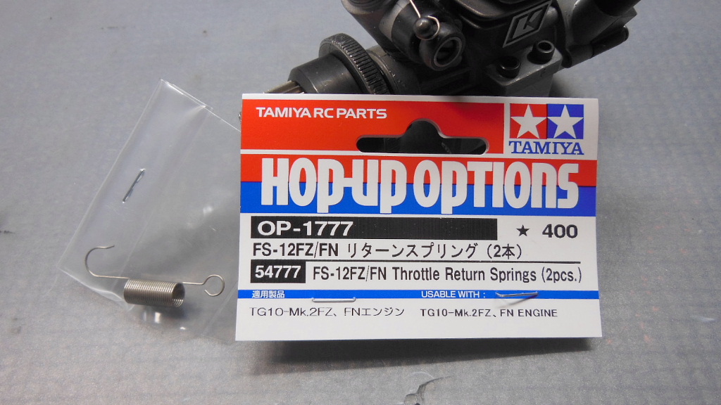 Kyosho ラジコンエンジンKE15SP用スペア パーツ6点 Kyosho ラジコン