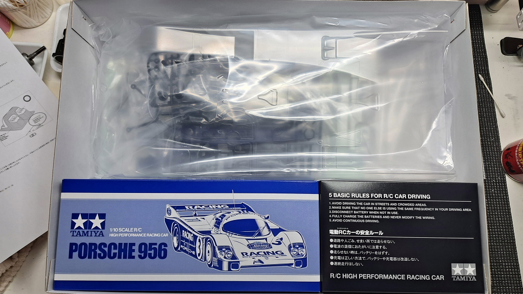 タミヤ ポルシェ 956 新品 未開封 1980年代のレースシーンを席巻した