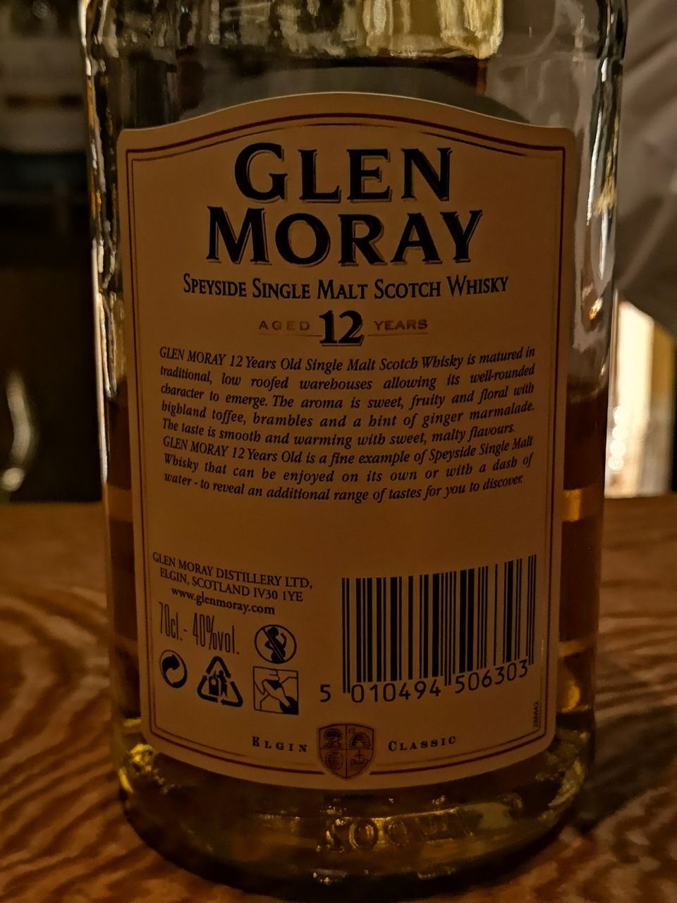 グレンマレイ12年 1980年代流通 750mL 度数記載無し グレンマレイ12年