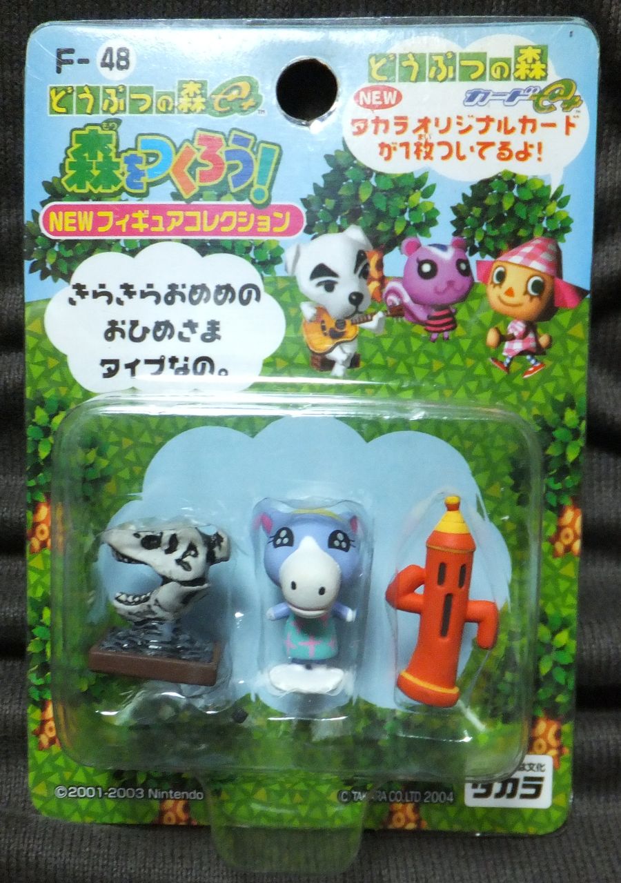 どうぶつの森+ 森をつくろう フィギュアコレクション どうぶつの森E + F-48