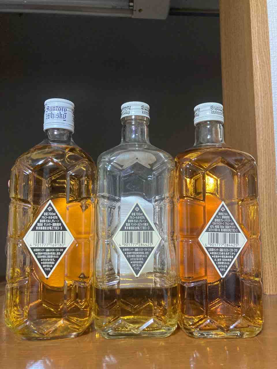 古酒 サントリー 白角 ウイスキー サントリーXO ブランデー 2本セット