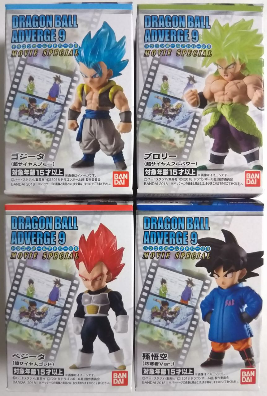 ドラゴンボールアドバージ9 MOVIE SPECIAL(ゴジータ、ブロリー