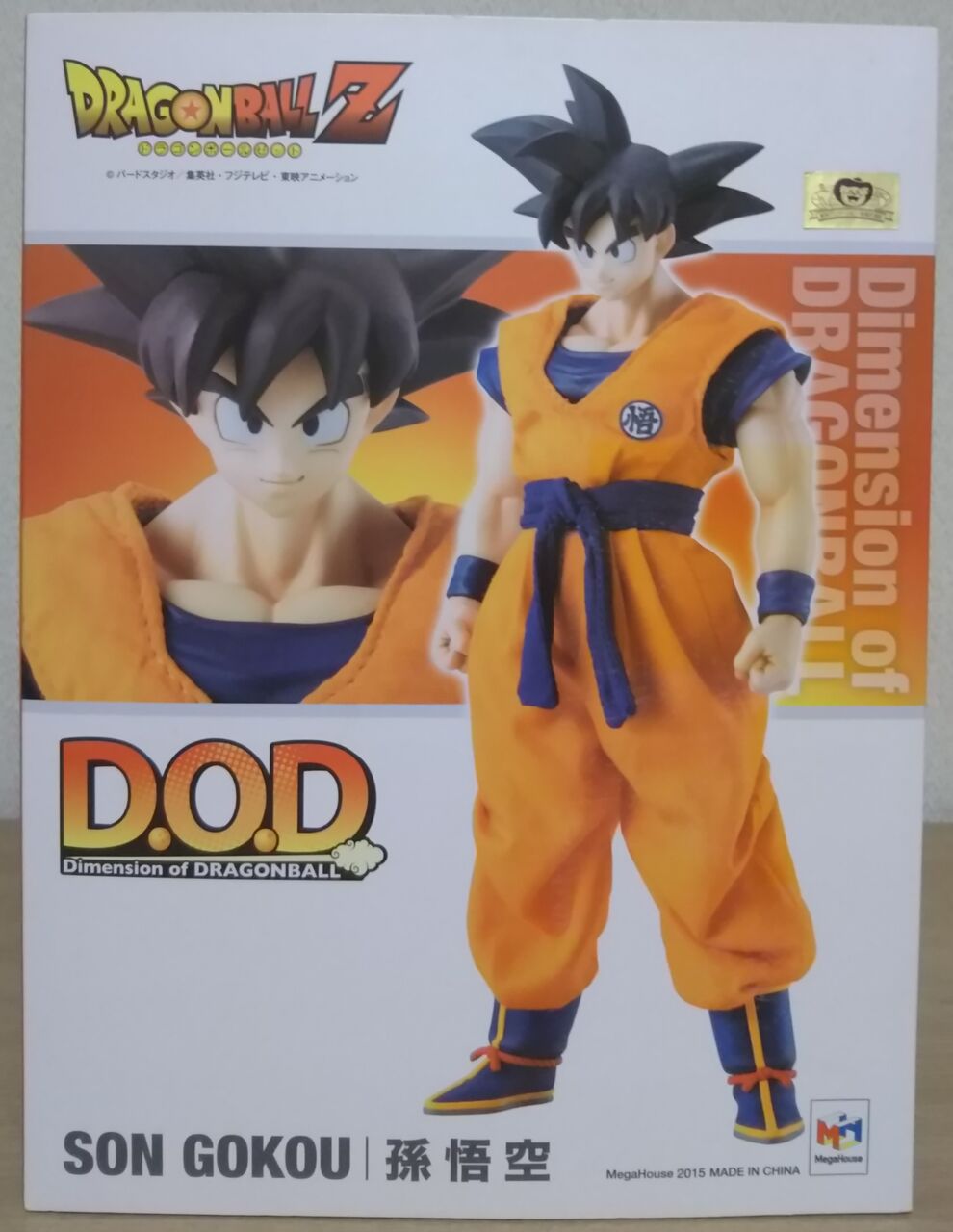 ギニューに乗っ取られた時の顔や服がなんと…！】Dimension of