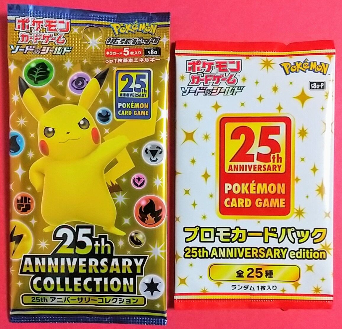 ポケモン メガ ピカチュウカードパック 3個セット スペシャルBOX メガ