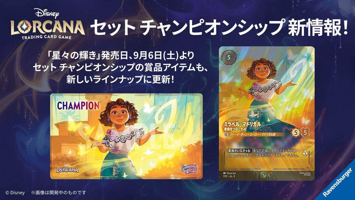 ディズニー ロルカナ LET IT GO プロモ ロルカナGP ロルカナ LET IT GO