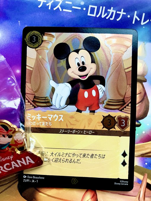 ディズニー ロルカナ 日本語版 おもちゃショー2024 ミッキー【PSA10