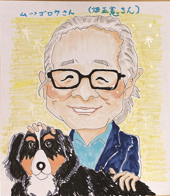 キリン 畑正憲 直筆絵画 畑正憲 直筆絵画 ムツゴロウ 直筆イラスト