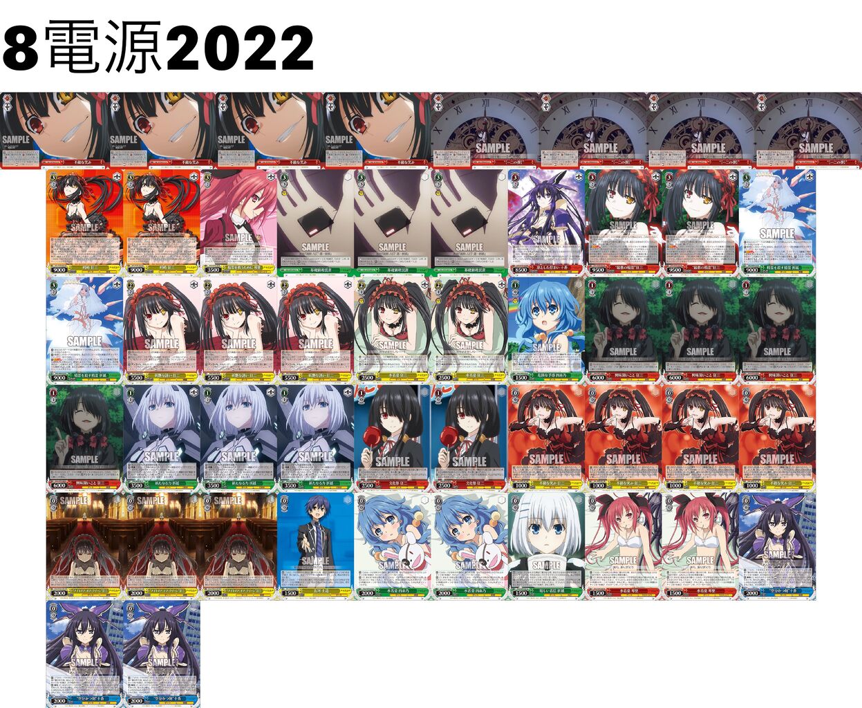 ヴァイスシュヴァルツ 転スラ8電源デッキ ショップ ヴァイス