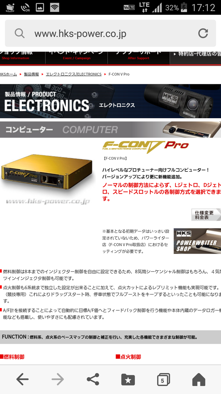 セッティングソフト F CON 金プロ Vプロ 銀 HKS USB V-PRO 【公式通販】
