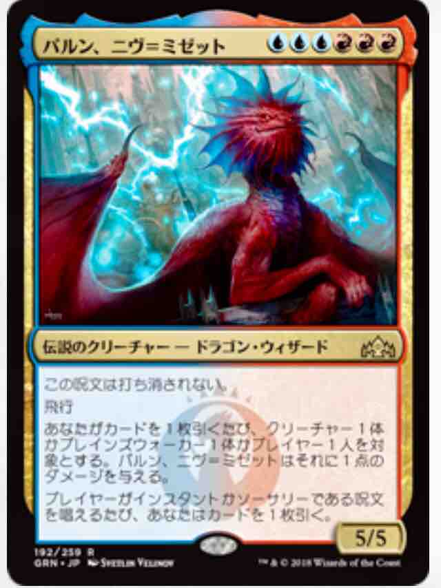 MTG 再燃するフェニックス アーティストプルーフ プルーフ MTG 再燃