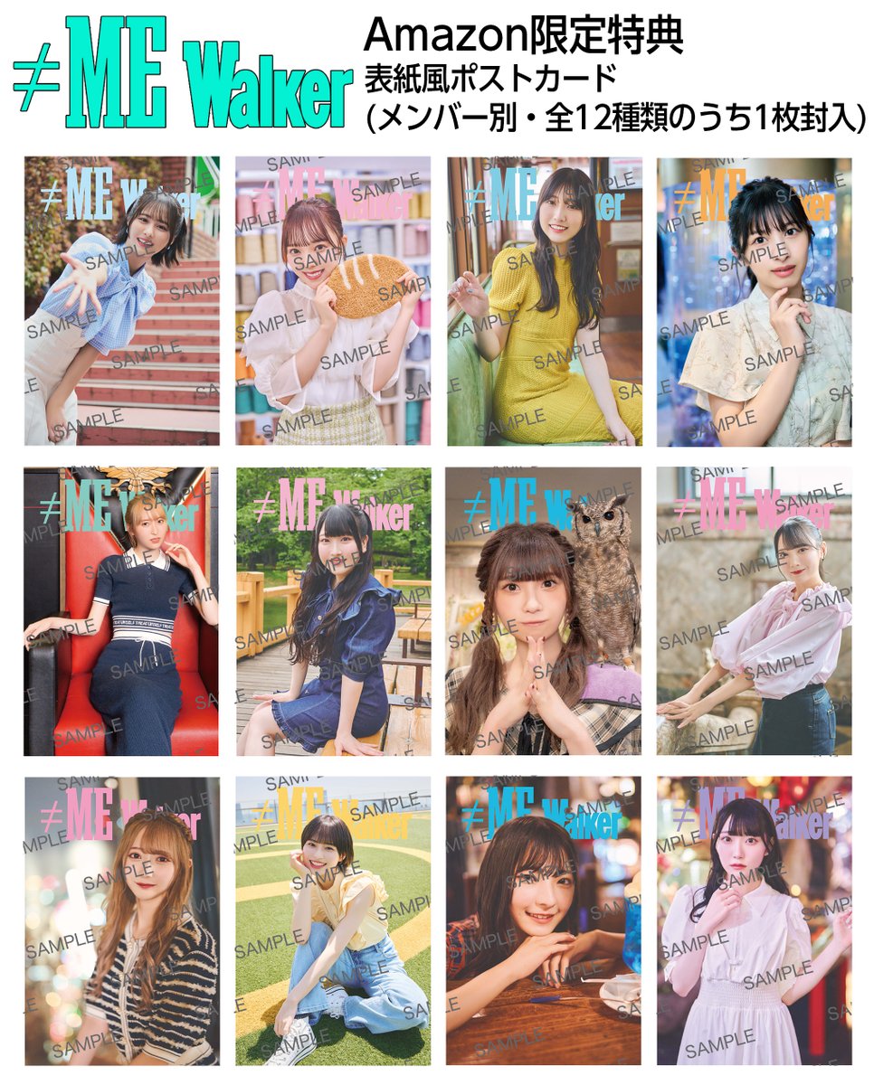 ノイミー ノイプレ 生写真 バラ売り可 ノイミー ノイプレ 写真 バラ