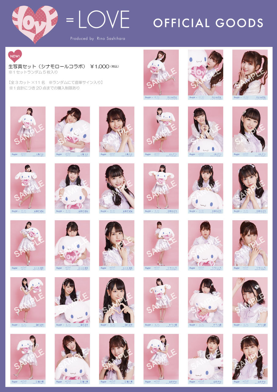 野口衣織 直筆 シナモン ノーマルコンプ付き LOVE イコラブ 野口衣織