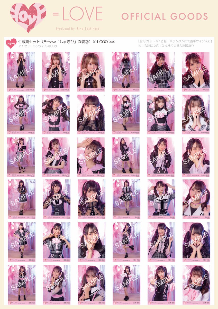 LOVE 佐々木舞香 絶対アイドル辞めないで MV衣装 白セーラー ヨリ 直筆