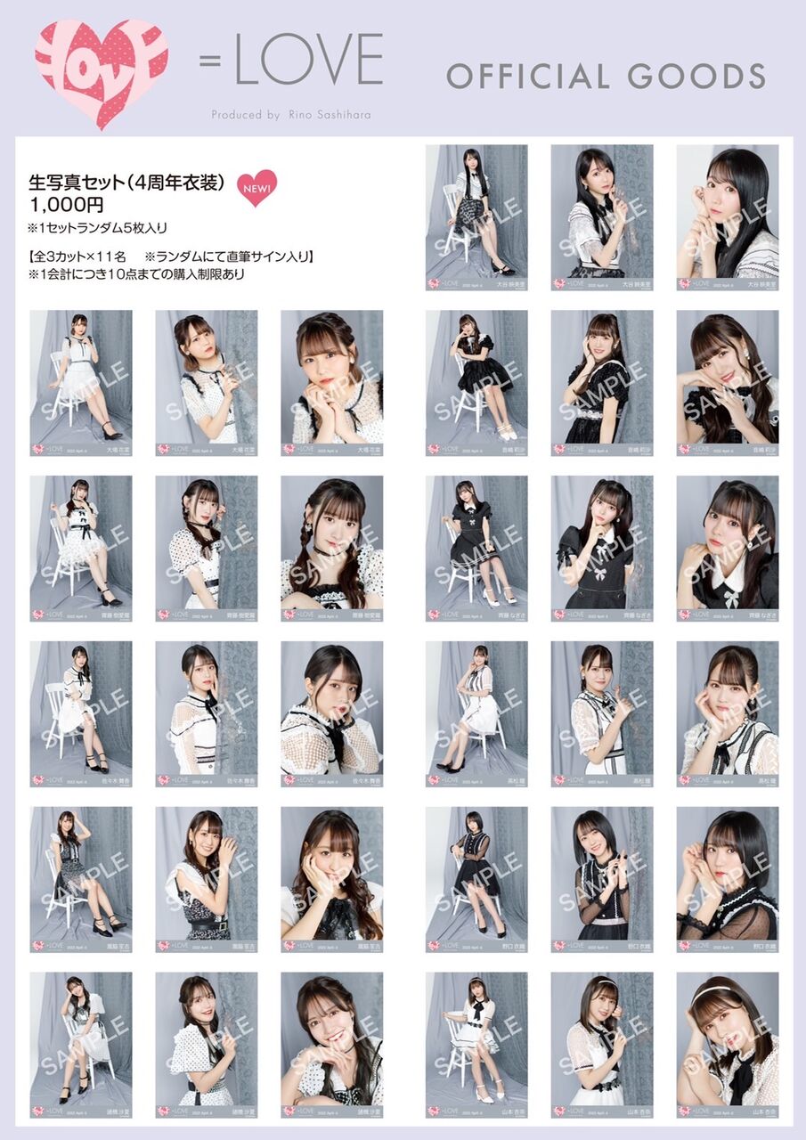 5/5手渡し可】佐々木舞香 生写真 直筆 サイン 黒衣装 5/5手渡し可】