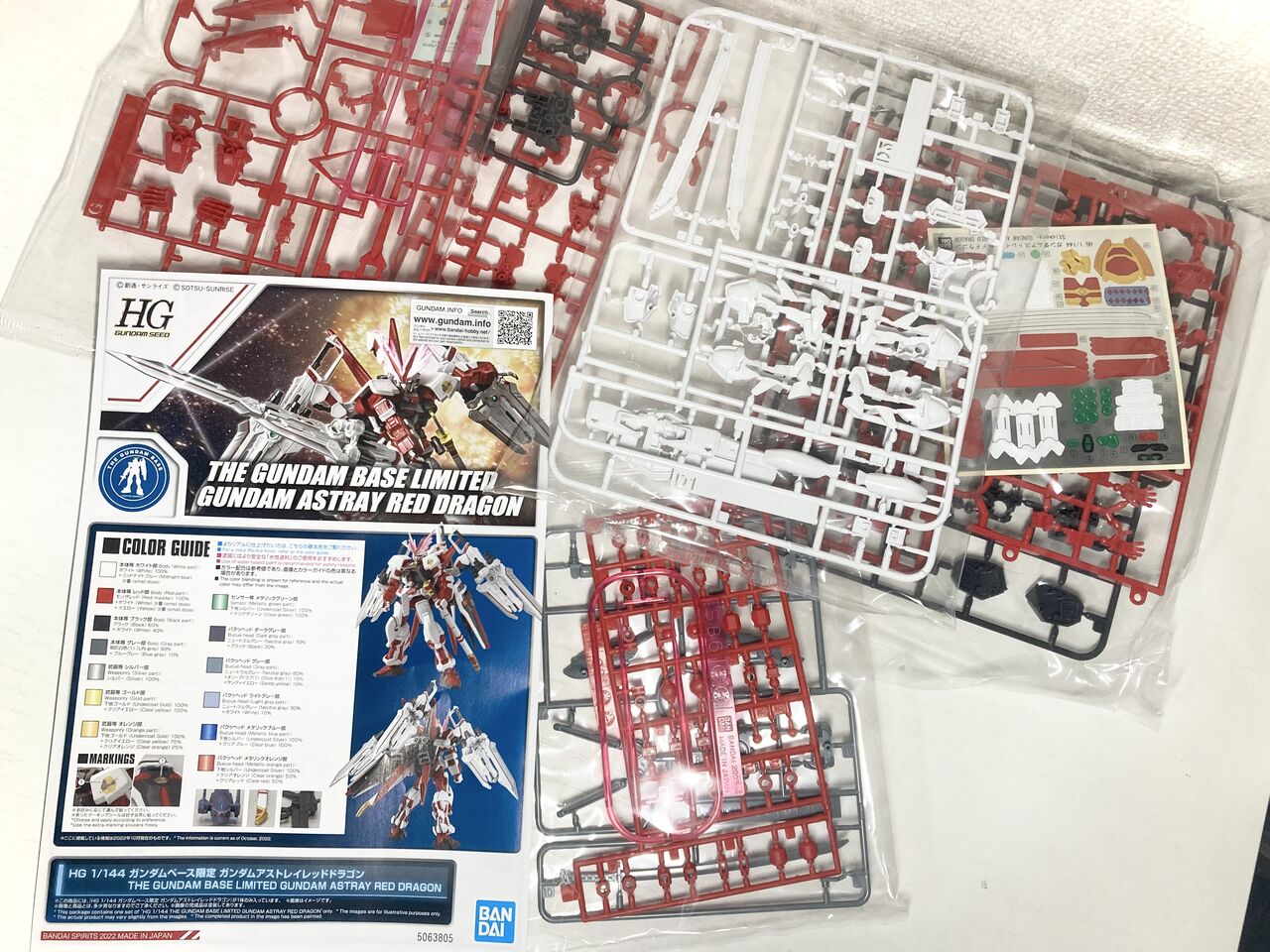 HG1/144 アストレイレッドドラゴンナラティブB装備ムーンガンダム