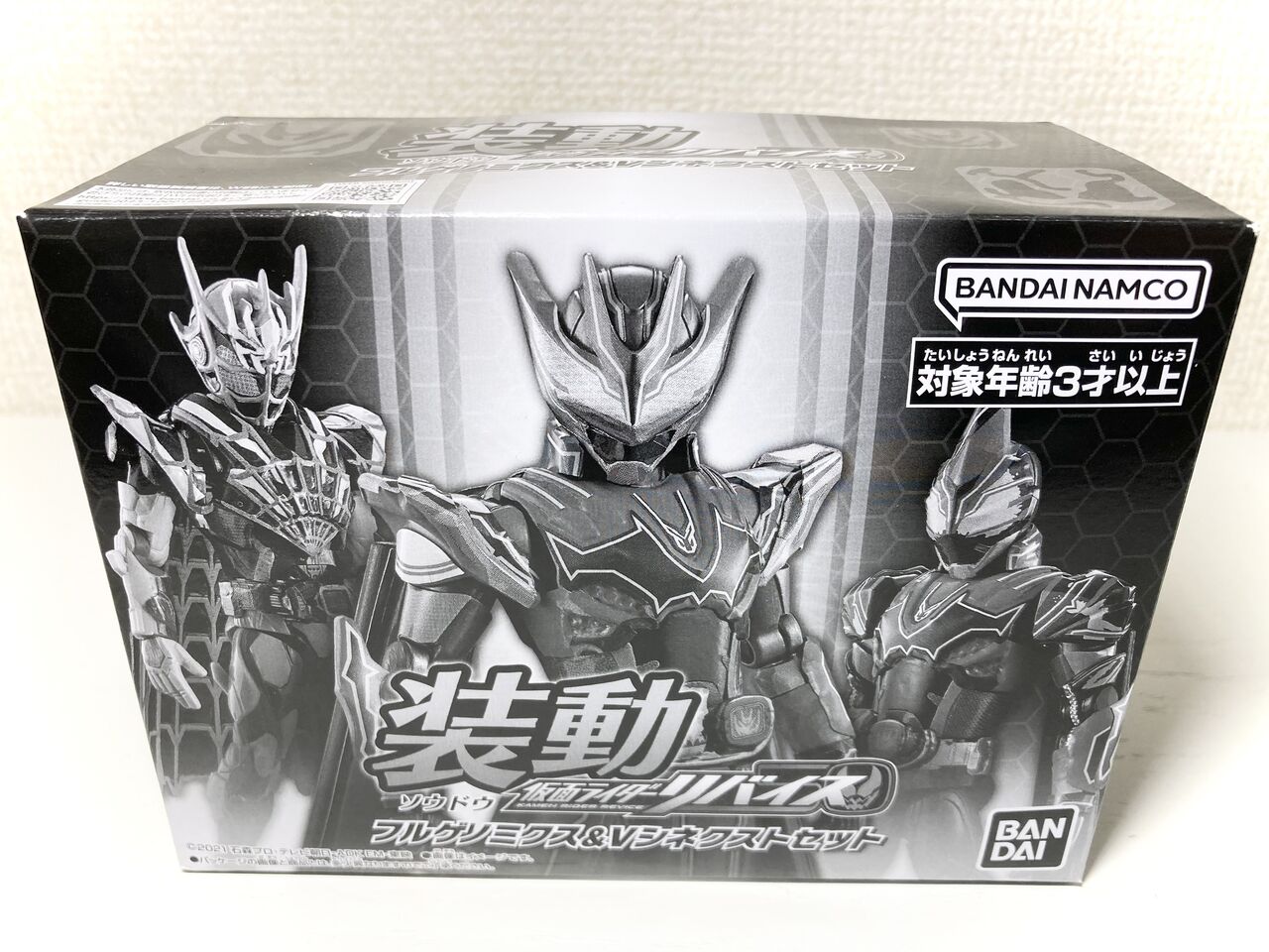 装動】フルゲノミクス&Vシネクストセット レビュー 銀竜ブログ : 銀竜