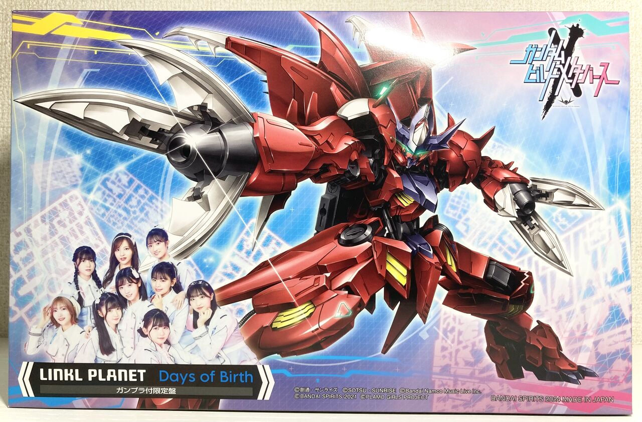 HGガンダムアメイジングバルバトスルプス[メタリック] レビュー 銀竜