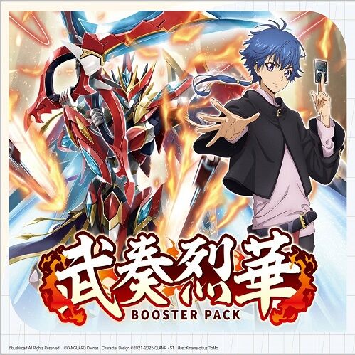 ヴァンガード】2025年10月10日、夢咲き誇る楽団長 リアノーン