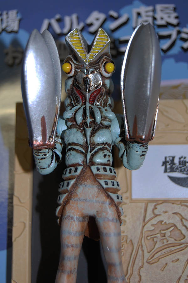 怪獣酒場 バルタン店長 お出迎え ミニオブジェ #94 : バルタン星人の部屋