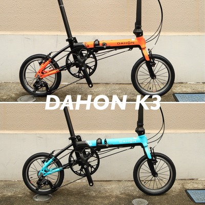 清水さん専用【10万円相当】ダホン Mu D9 エメラルド DAHON 清水さん