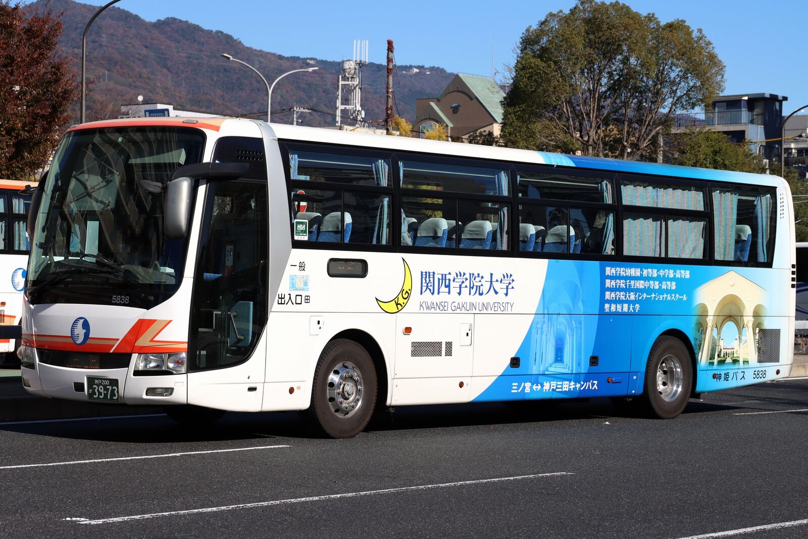バス部品 神姫バス バス停 神戸学院大学 バス部品 神姫バス バス停