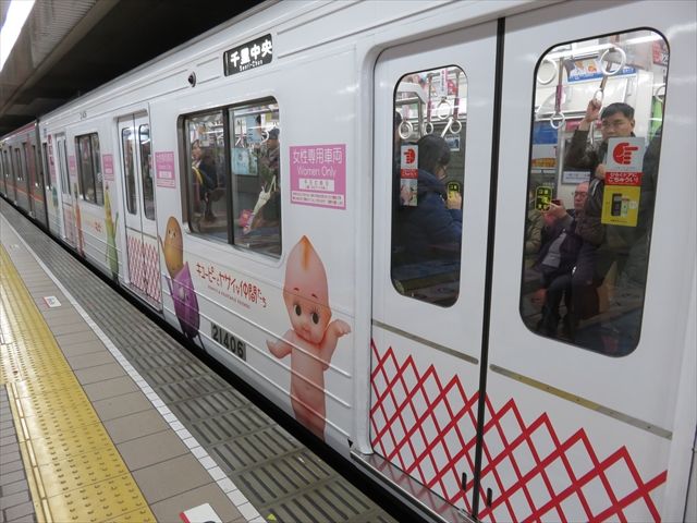 キューピーとヤサイな仲間たち Osaka Metro 御堂筋線 電車 Nゲージ