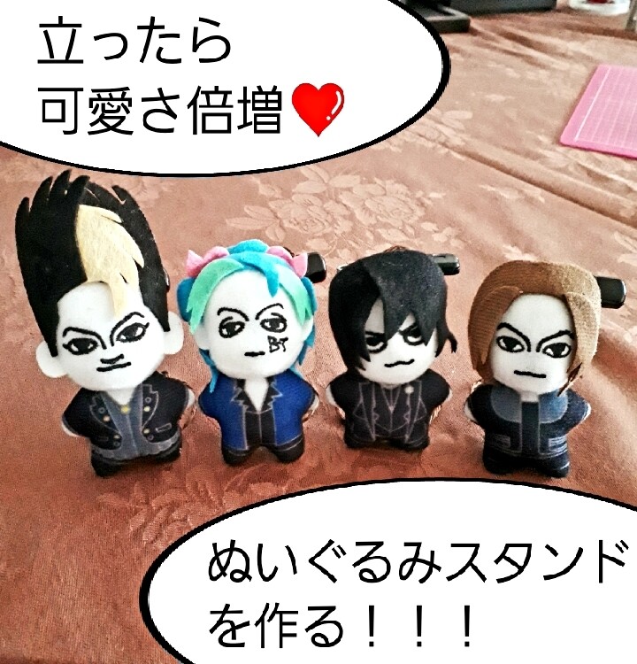 BUCK-TICK ぬいぐるみバッジセットTOUR2023異空-IZORA- 【公式通販】