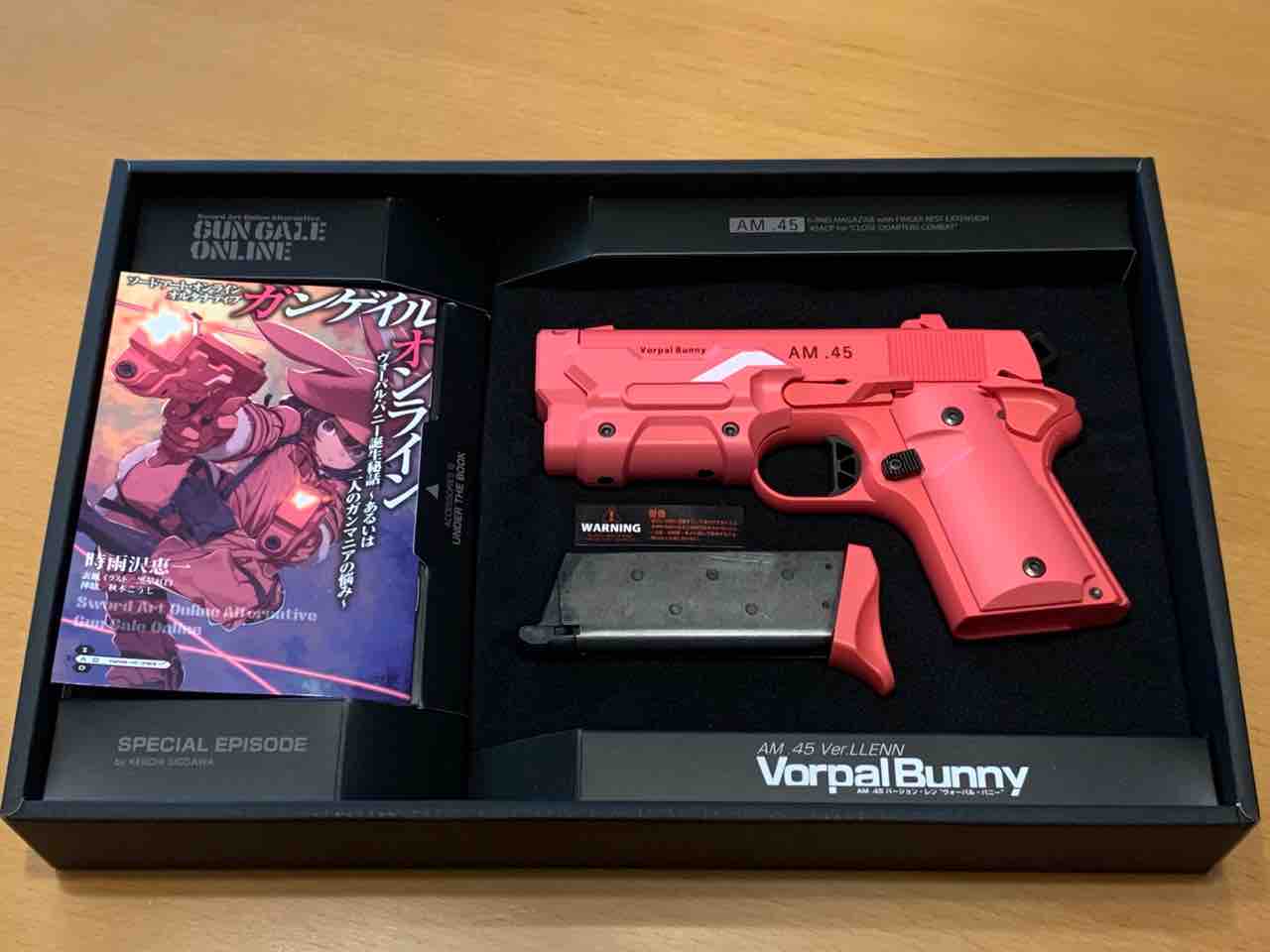 東京マルイ AM .45 バージョン・レン “ヴォーパル・バニー” : 気ままに