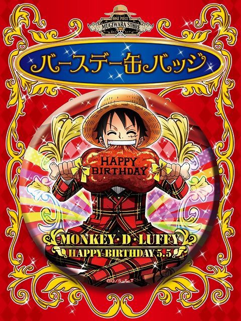 希少 レア ONEPIECE 東京タワー限定 バースデー缶バッジ ルフィ 東京
