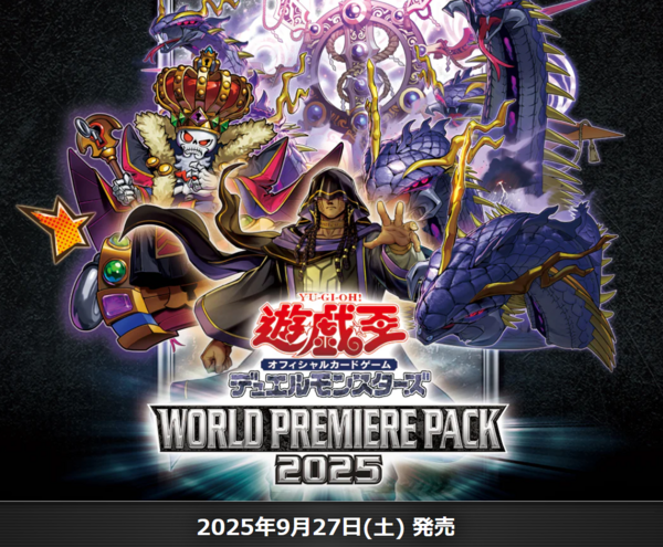 巳剣 ミツルギ ワールドプレミア2025 フルコン各3枚 ③ 3コン