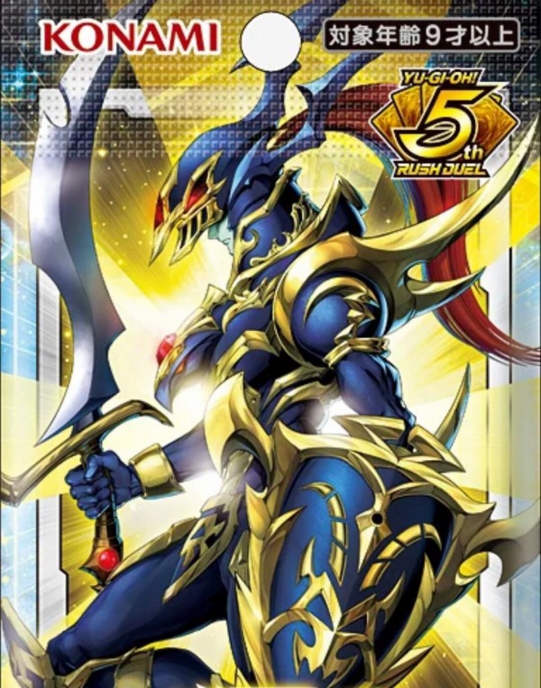 カオスソルジャー オーバーラッシュレア おまけ カオスの儀式OVR付