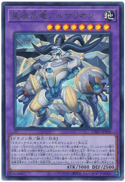 遊戯王大会結果】第246回ネクストプレイ杯 個人戦 優勝は【烙印マギ