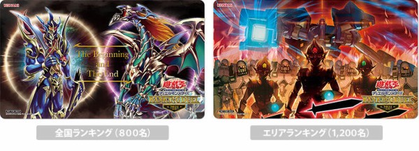 遊戯王OCG ランキングデュエル 2021 プレイマット 開闢の使者 終焉の