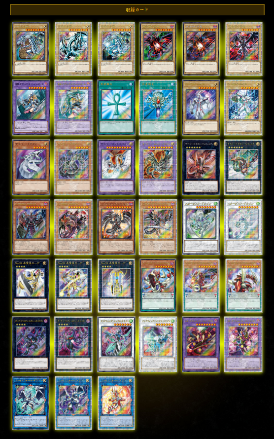 遊戯王 QUARTER CENTURY ART COLLECTION 7ボックス