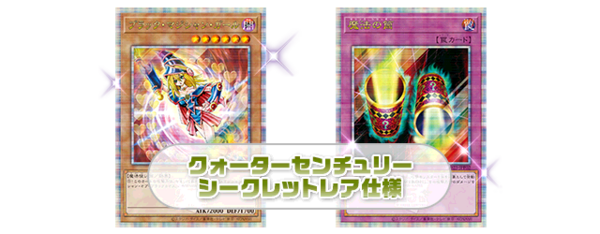 遊戯王 ワールドチャンピオンシップ2023 来場者特典 遊戯王 ワールド