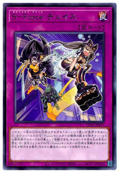 遊戯王 IPマスカレーナ プリズマ プリシク 絵違い 遊戯王 I：P