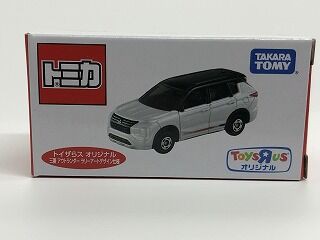 トイザらスは今回も実車モデルあり アウトランダー : おもちゃ雑記帖