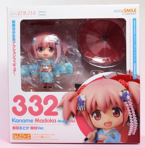 レビュー ねんどろいど 鹿目まどか 舞妓Ver. : ふぃぎゅる！