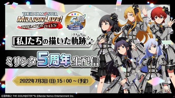 WS】ショップ大会9月10月プロモ 「765プロの最強事務員♪ 音無小鳥