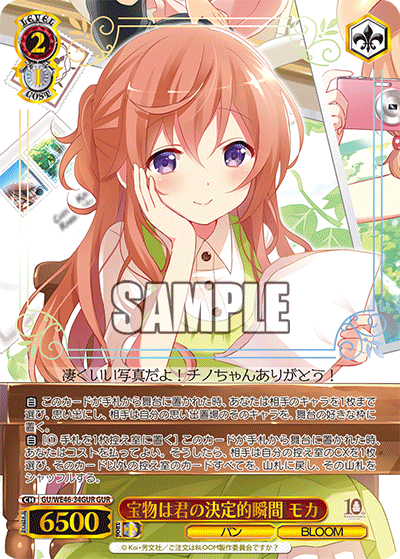 WS】ごちうさ10th「“Seven Rabbits Sins”青山ブルーマウンテン