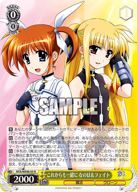 WS】魔法少女リリカルなのは なのはフェイトデッキパーツ WS】魔法少女