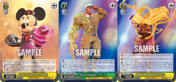 ヴァイス ピクサー デッキ 2025年最新】ヴァイス ピクサー デッキの