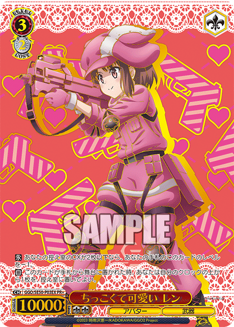 WS ヴァイスシュヴァルツ 私たちの歌 桃香 PR+ プロモ ガルクラ