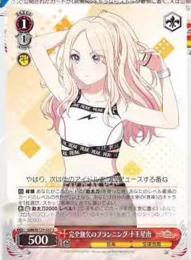 ws ヴァイスシュヴァルツ Boom Boom Pow花海咲季 sp サイン ヴァイス